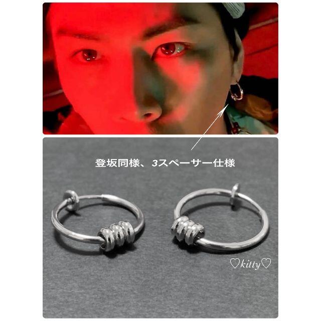 三代目 J Soul Brothers(サンダイメジェイソウルブラザーズ)の登坂広臣着用タイプ・送料込!!【ミックスイヤリング5 20mm】 メンズのアクセサリー(ピアス(両耳用))の商品写真