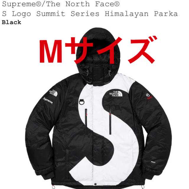 Supreme / North Face Himalayan parka M