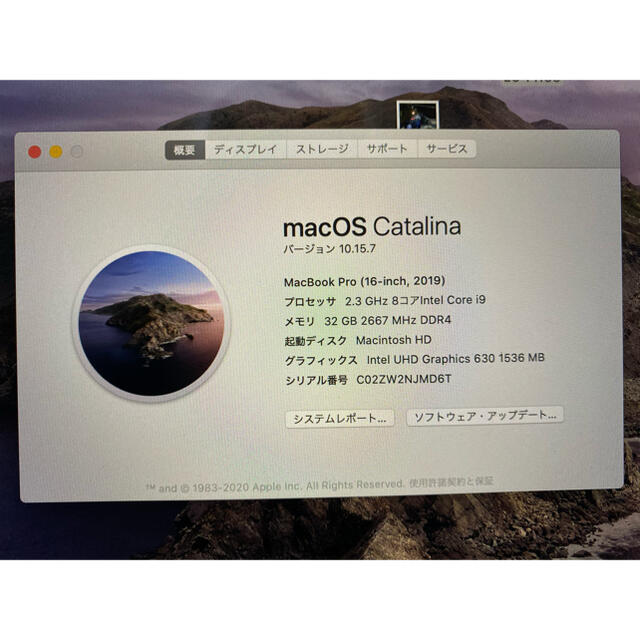 【美品】　MacBook Pro 16インチ　CTOモデル　スペースグレイ