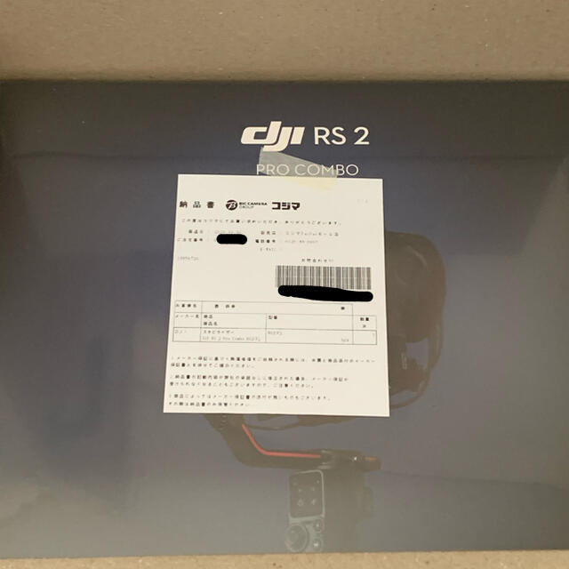 SONY(ソニー)のDJI RS2 PRO COMBO スマホ/家電/カメラのテレビ/映像機器(その他)の商品写真