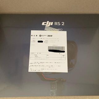 ソニー(SONY)のDJI RS2 PRO COMBO(その他)