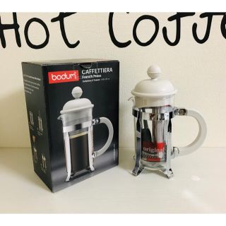 ボダム(bodum)の【新品】BODUM CAFFETTIER ボダム フレンチプレス(コーヒーメーカー)