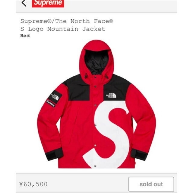 Supreme THE NORTH FACE S Logo Mountain J 【公式ショップ】 35880円