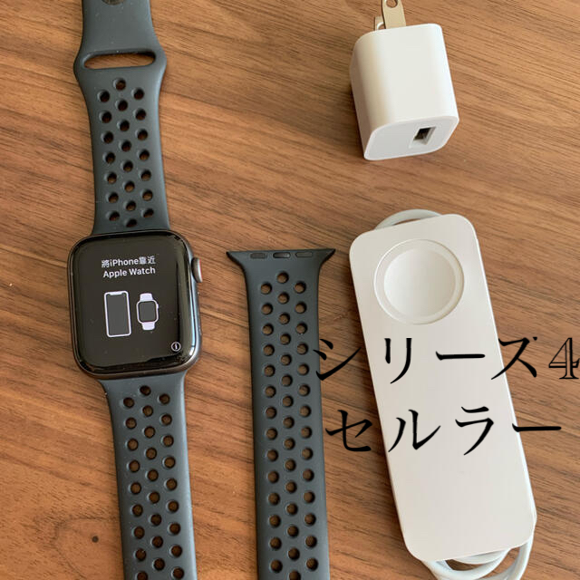 Apple Watch - アップルウォッチ ナイキモデルシリーズ4 セルラー 44mm 
