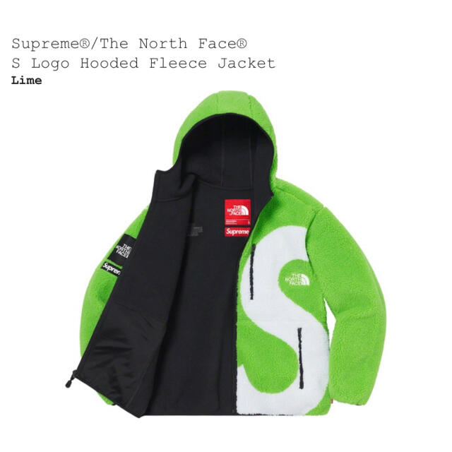 Supreme S Logo Hooded Fleece Jacket