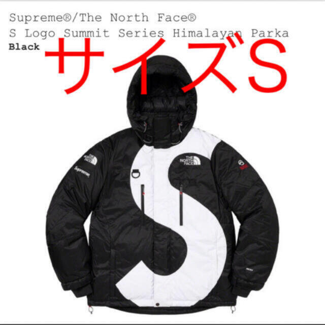 supreme The North Face Himalayan Parka