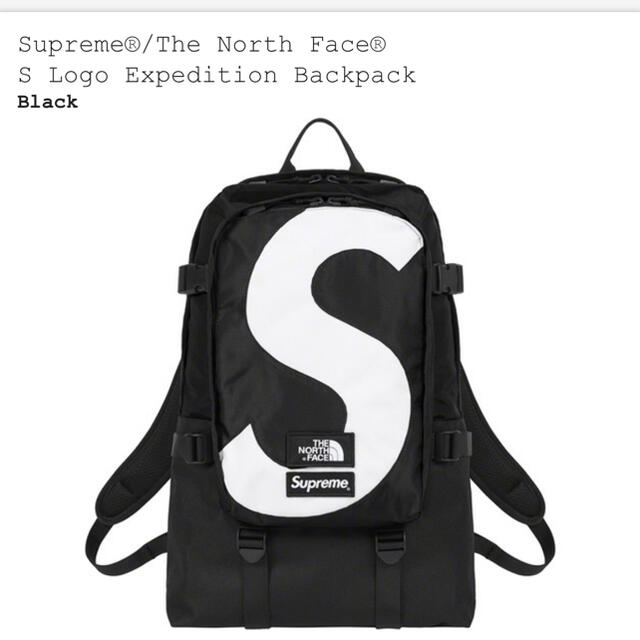 Supremenorth  S Logo Expedition Backpack