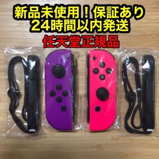 ニンテンドースイッチ(Nintendo Switch)の【新品】joy-con ネオンパープル & ネオンピンク セット(家庭用ゲーム機本体)