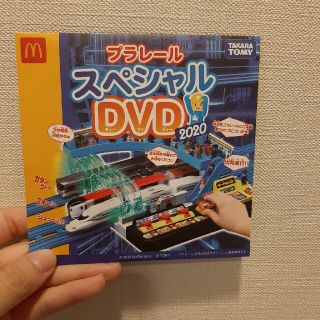 ハッピーセット　プラレールDVD2020(キッズ/ファミリー)