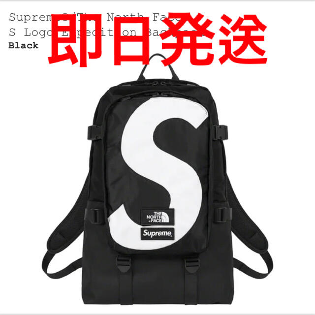 Supreme(シュプリーム)のSupreme 20FW S Logo Expedition Backpack メンズのバッグ(バッグパック/リュック)の商品写真