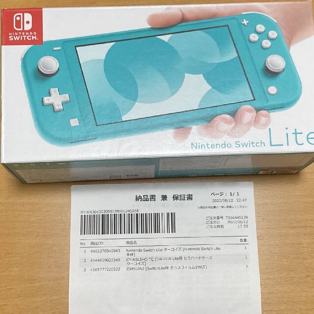 Nintendo Switch NINTENDO SWITCH LITE ター…