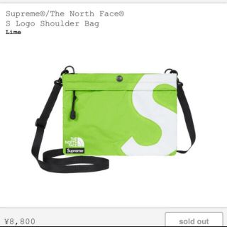 シュプリーム(Supreme)のSupreme The North Face Shoulder Bag ライム(ショルダーバッグ)