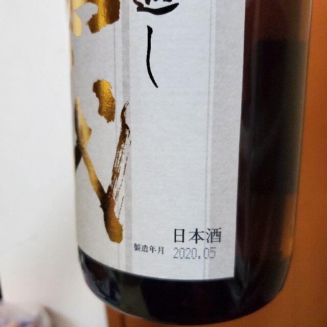 十四代　本丸　日本酒　1800ml