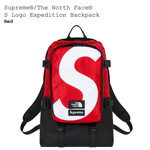 Supreme S Logo Expedition Backpack Red