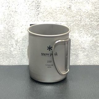 スノーピーク(Snow Peak)の新品送料無料　スノーピーク　チタンシングルマグ　220 定形外300円引き(その他)