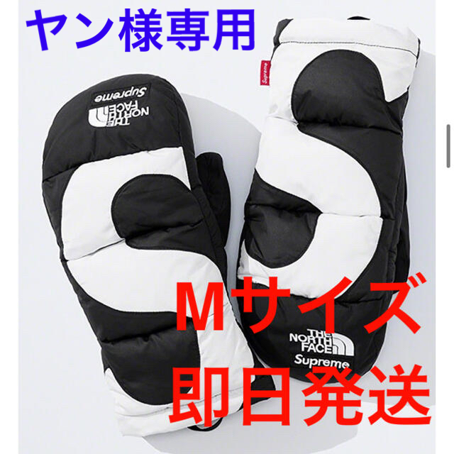 品質保証】 Se - ヤン 様 専用の通販 by MONOBUYS シュプリームなら