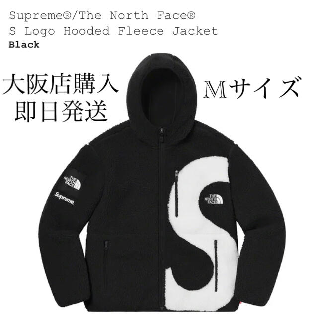 Mサイズ Supreme The North Face Fleeceメンズ