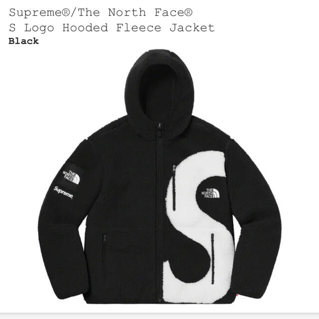 Supreme - Supreme S Logo Hooded Fleece JacketBLACK