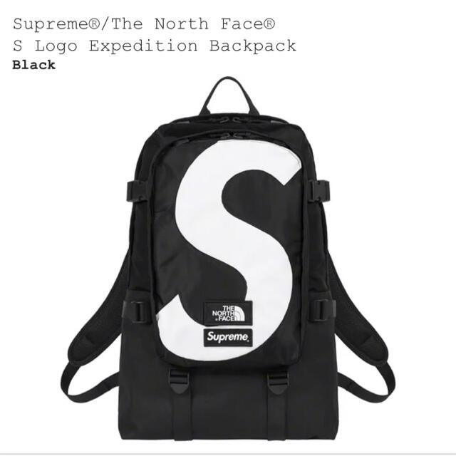 Supreme 20FW S Logo Expedition Backpack