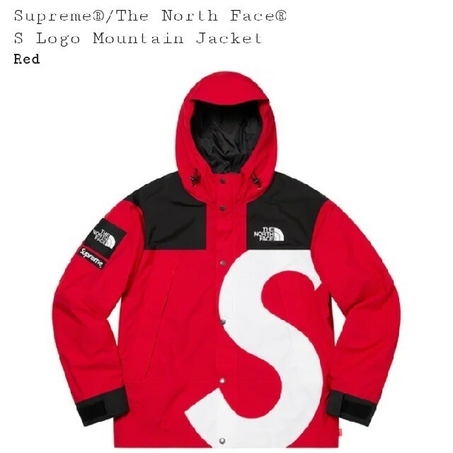 Supreme - Supreme × North Face S Logo Mountain JKT