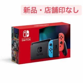 ニンテンドースイッチ(Nintendo Switch)のNintendo Switch JOY-CON(L) ネオンブルー/(R) ネオ(家庭用ゲーム機本体)