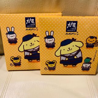 大戸屋ポムポムプリン　小皿2枚(食器)