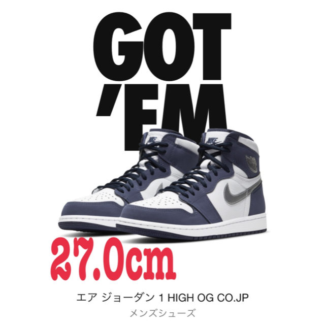 NIKE(ナイキ)のNIKE ナイキ　エアジョーダン1 レトロ　HIGH OG CO.JP メンズの靴/シューズ(スニーカー)の商品写真