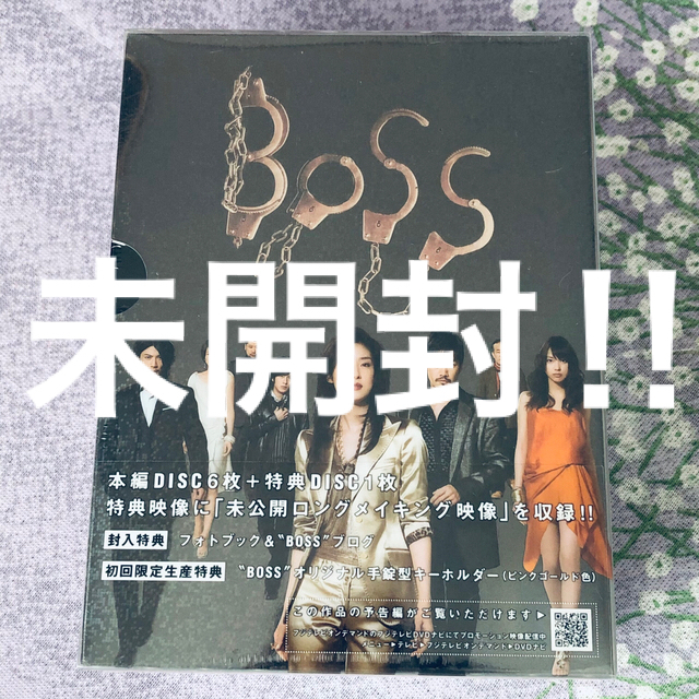 戸田恵梨香BOSS