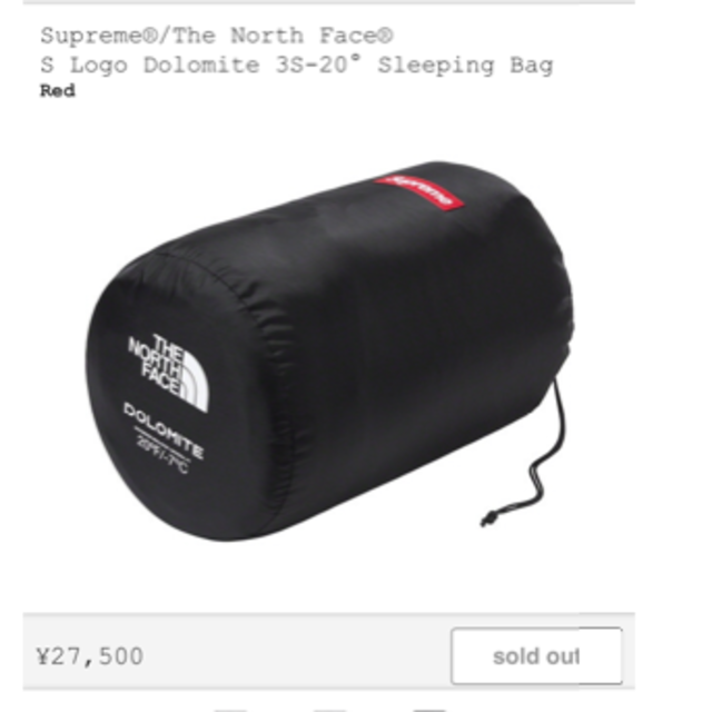 Supreme(シュプリーム)のS Logo Dolomite 3S-20° Sleeping Bag 赤色 スポーツ/アウトドアのアウトドア(寝袋/寝具)の商品写真