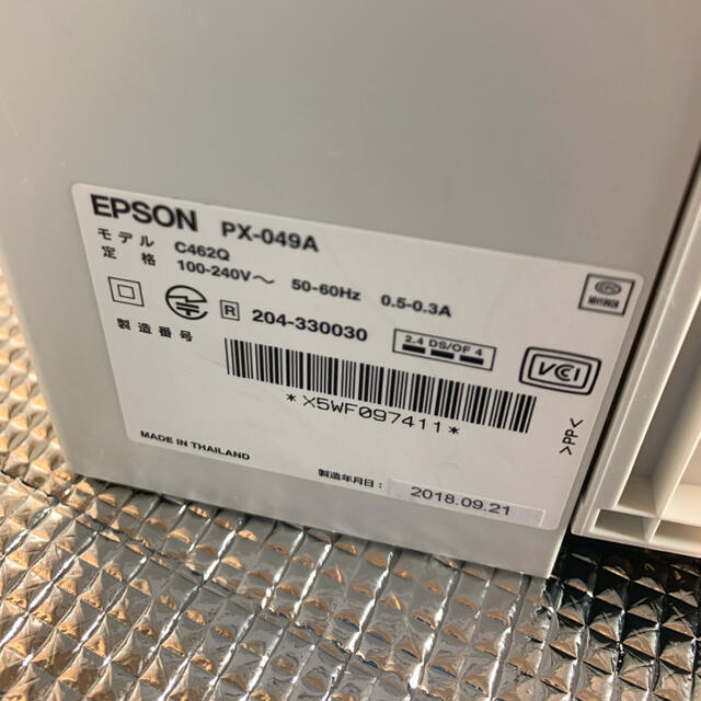 EPSON エプソン プリンター A4 インクジェット 複合機 カラリオ PX-049A の通販 by コロコロ｜エプソンならラクマ