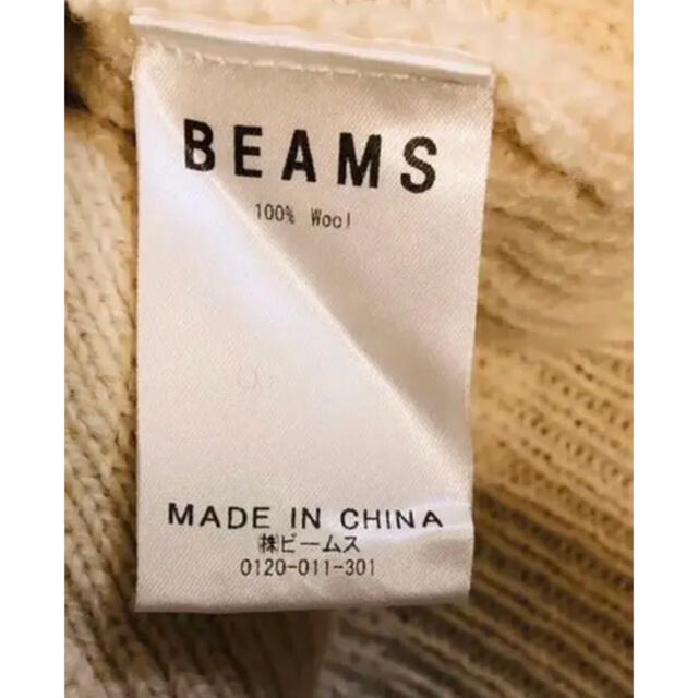 BEAMS(ビームス)の【大特価】ビームス　ニットカーディガン メンズのトップス(カーディガン)の商品写真