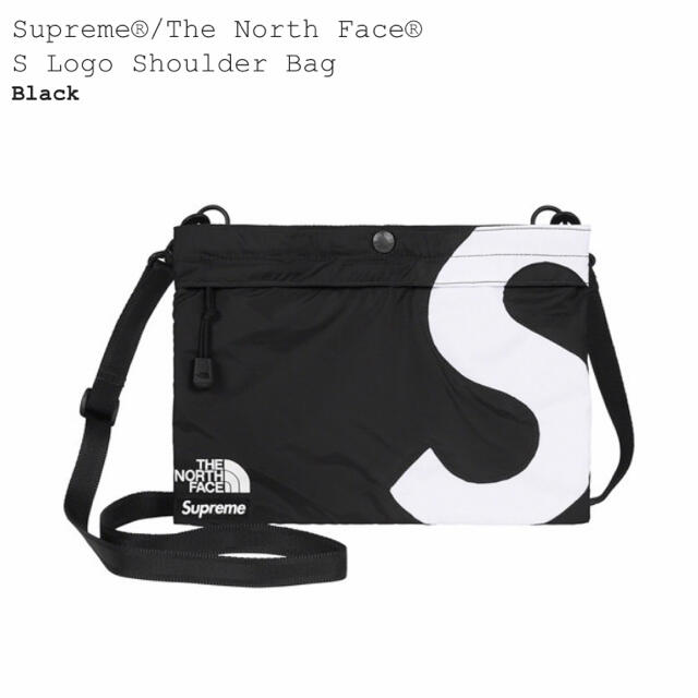 Supreme S logo shoulder bag 黒 - ショルダーバッグ