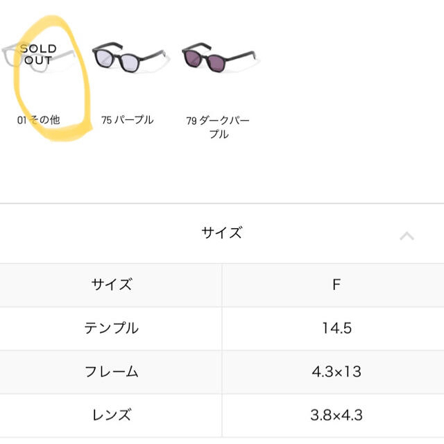 Ayame(アヤメ)のguepard gp-01 ウェリントンサングラス メンズのファッション小物(サングラス/メガネ)の商品写真