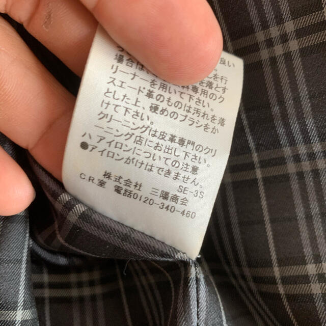 BURBERRY BLACK LABEL(バーバリーブラックレーベル)のバーバリーブラックレーベル　　ライダースジャケット　希少 メンズのジャケット/アウター(ライダースジャケット)の商品写真