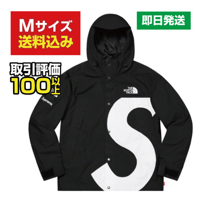 【人気商品！】 - Supreme 【M】Supreme/TNF Jacket Mountain Logo S マウンテンパーカー