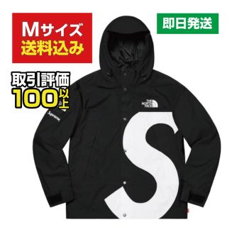 シュプリーム(Supreme)の【M】Supreme/TNF S Logo Mountain Jacket(マウンテンパーカー)