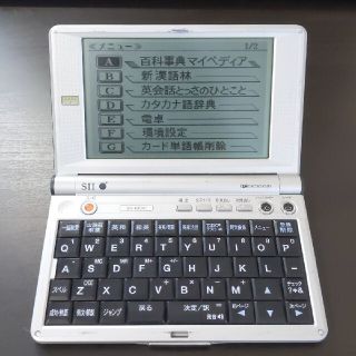 セイコー(SEIKO)のセイコー　電子辞書　スペイン語辞書付(電子ブックリーダー)