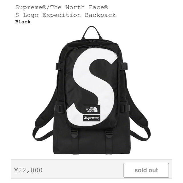 Supreme(シュプリーム)のSupreme The North Face S Logo Backpack メンズのバッグ(バッグパック/リュック)の商品写真