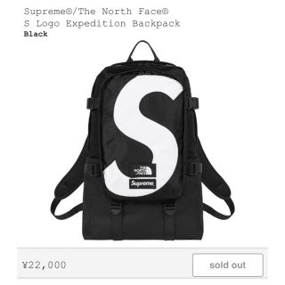 シュプリーム(Supreme)のSupreme The North Face S Logo Backpack(バッグパック/リュック)