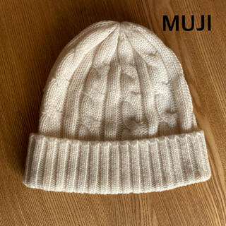 ムジルシリョウヒン(MUJI (無印良品))の無印　白のニット帽(ニット帽/ビーニー)