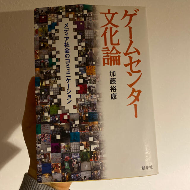 エヴー1985様専用ページです！！ エンタメ/ホビーの本(人文/社会)の商品写真