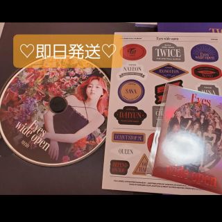 ウェストトゥワイス(Waste(twice))のTWICE Eyes Wide Open ジヒョ CD Retro(K-POP/アジア)