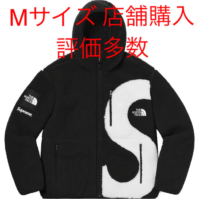 Supreme North Face S Logo Fleece Jacket