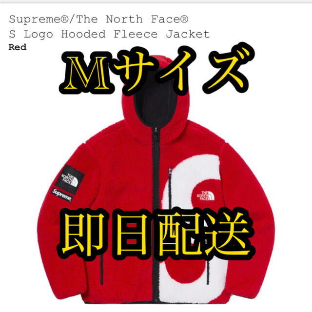 シュプリーム ノースフェイス north face フリース M | www