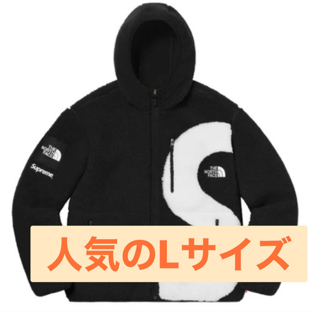 Supreme - Supreme North Face S Logo Fleece Jacket