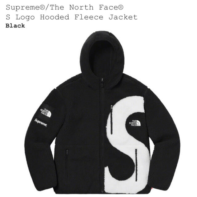 Supreme(シュプリーム)の Supreme S Logo Hooded Fleece Jacket メンズのジャケット/アウター(ブルゾン)の商品写真