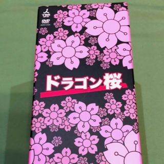 コウダンシャ(講談社)のドラゴン桜DVD全巻(TVドラマ)