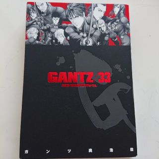 ＧＡＮＴＺ ３３(青年漫画)