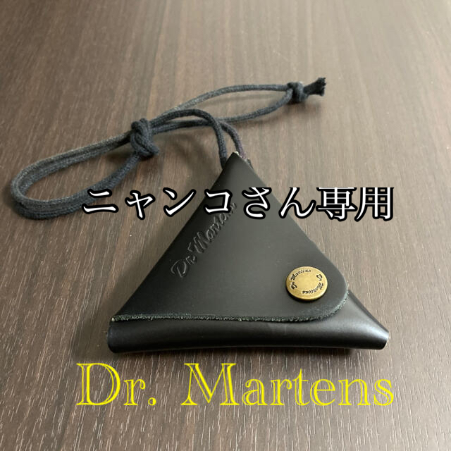 Dr.Martens(ドクターマーチン)のドクターマーチン　コインケース　ブラック メンズのファッション小物(コインケース/小銭入れ)の商品写真