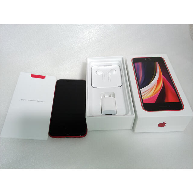 iPhone SE（第二世代） RED 赤 128GB 国内版SIMフリー